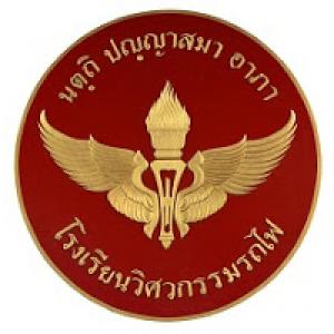 [[ UPLOAD]] แนวข้อสอบโรงเรียนวิศวกรรมรถไฟ 2561